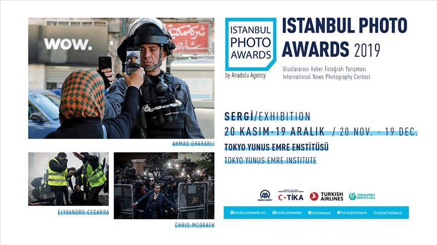 افتتاح معرض للصور الفائزة بـ”جوائز إسطنبول” في طوكيو الثلاثاء