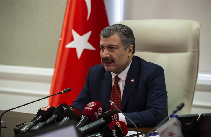 وزير الصحة التركي يكشف موعد انخفاض وتيرة إصابات كورونا ويوجه نصائح جديدة