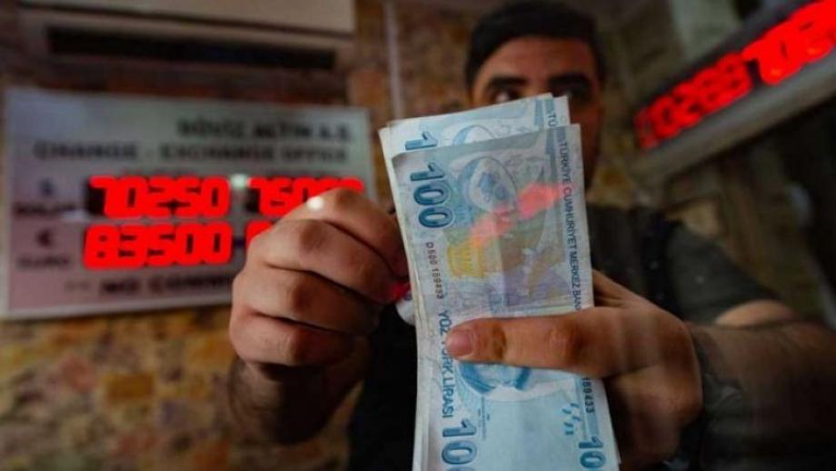 سعر صرف الليرة التركية مقابل بقية العملات الأجنبية