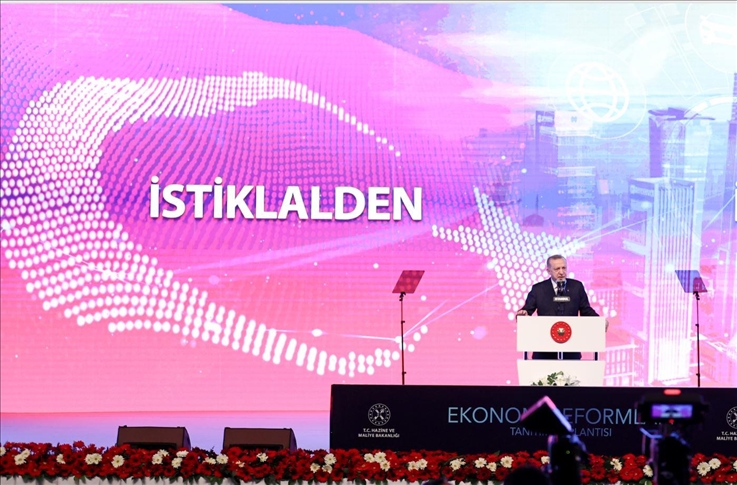 أردوغان يعلن حزمة إصلاحات اقتصادية جديدة