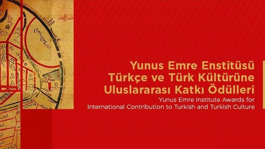 المعهد الثقافي التركي يطلق جائزة للمساهمين في نشر الثقافة واللغة التركية