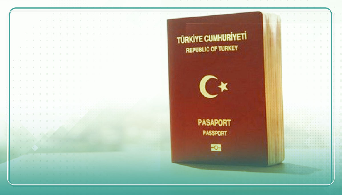 الحصول على الجنسية التركية عن طريق التقديم العام