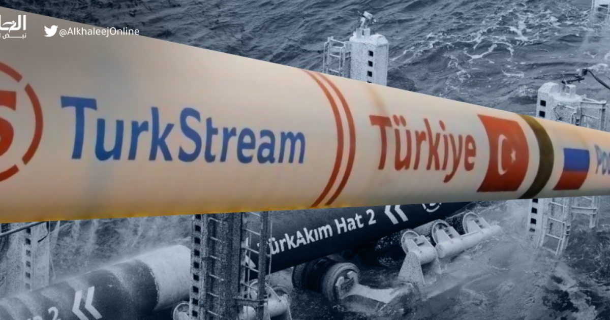 للمرة الأولى.. الغاز الروسي يصل هنغاريا عبر تركيا