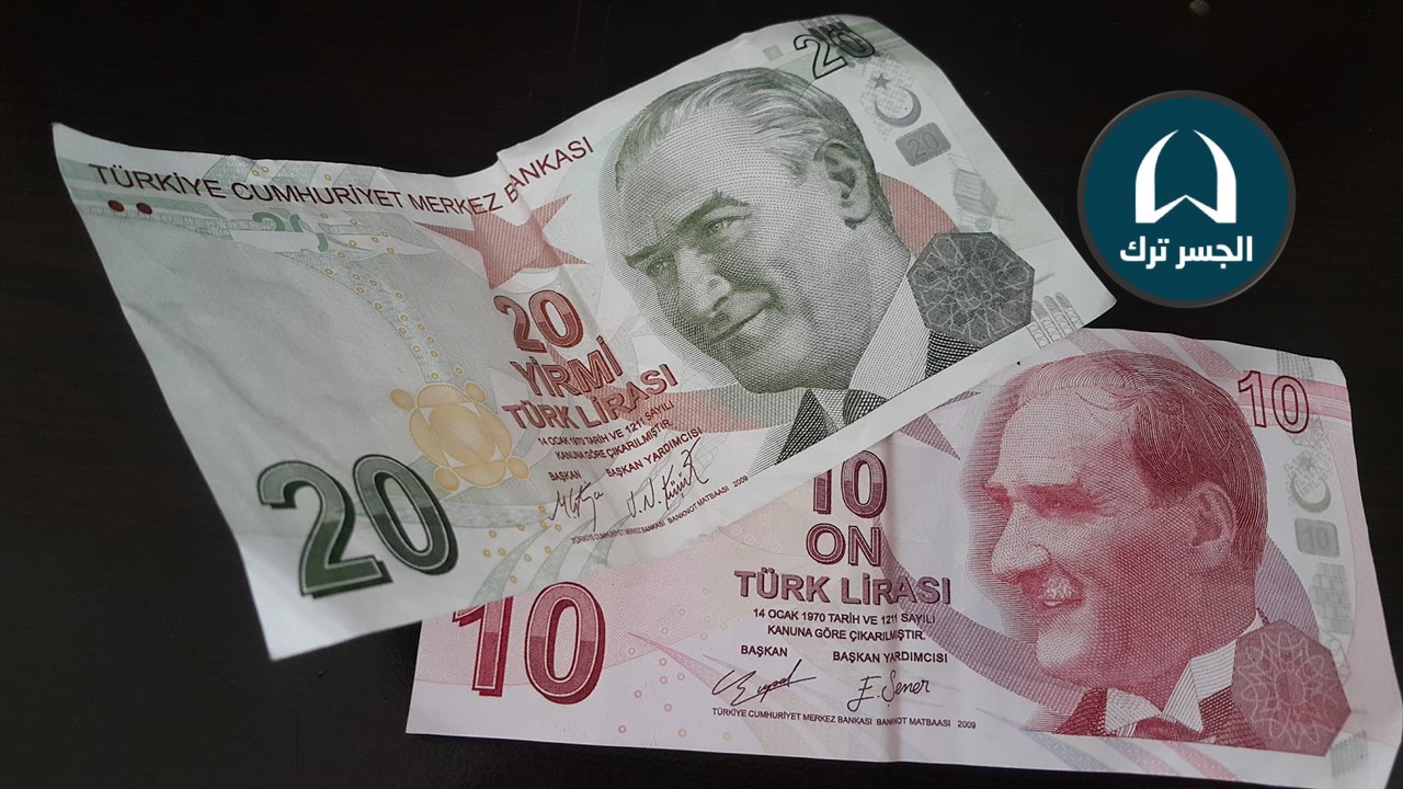 سعر صرف الليرة التركية مقابل الدولار واليورو في تعاملات اليوم الثلاثاء 5 / 10 / 2021