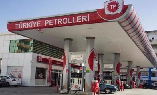 زيادة جديدة بأسعار الوقود في تركيا اعتبارًا من منتصف الليلة