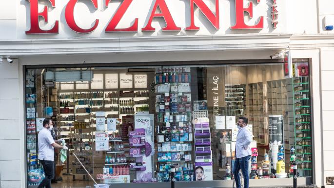 تركيا ترفع أسعار الدواء 37.4%.. ما الأسباب ؟