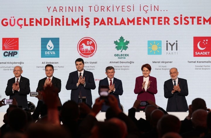 هل يفكك خلاف “المرشح الرئاسي المشترك” طاولة المعارضة في تركيا؟