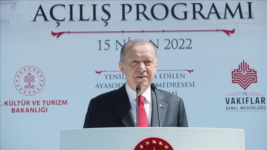 أردوغان يفتتح مدرسة “الفاتح آيا صوفيا” في إسطنبول